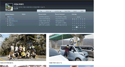 Desktop Screenshot of koohh.net